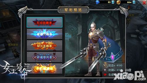 女王号令玩法