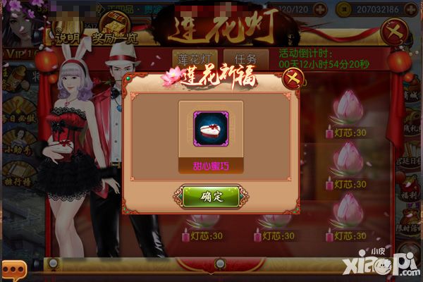 熹妃传更新预告