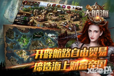 大航海hd付费榜