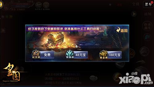 皇图周卡