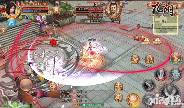 九阴峨眉