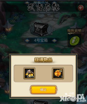 白发魔女传奇指南