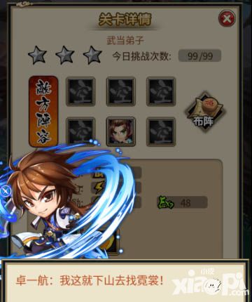 《白发魔女传奇》手游玩法介绍 新手玩法入门指南