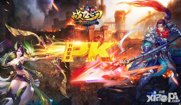 战龙之刃boss