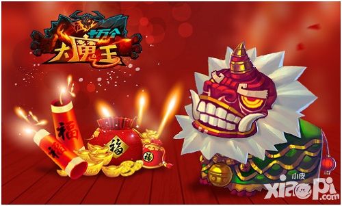 十万个大魔王侍宠合集