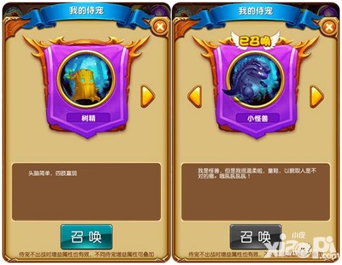 十万个大魔王侍宠合集