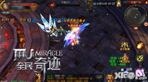 全民奇迹恶魔血色