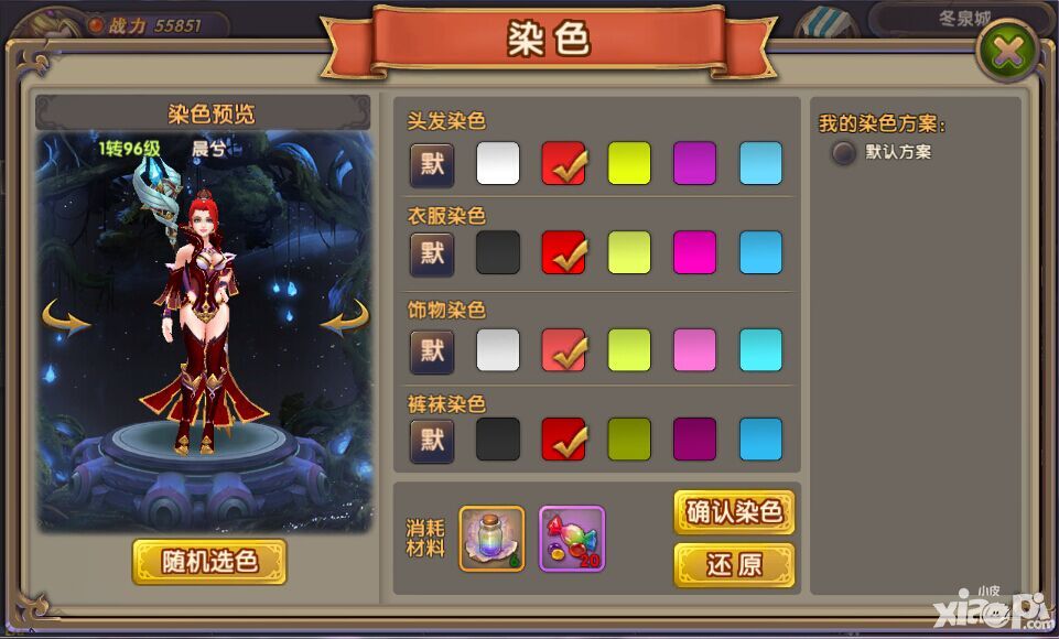 幻灵职业