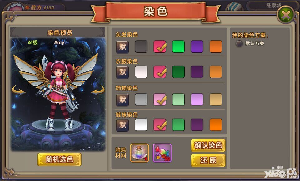 幻灵系统