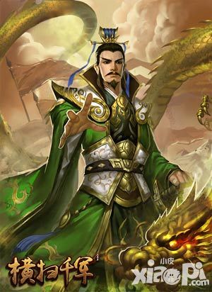 横扫千军新武将