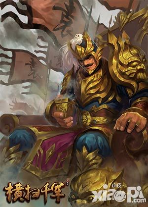 横扫千军新武将