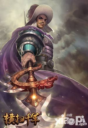 横扫千军新武将