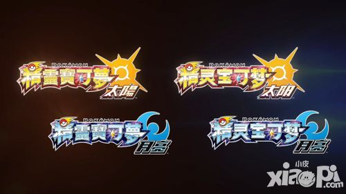 《口袋妖怪:GO》概念海报 耿鬼偷袭清纯少女