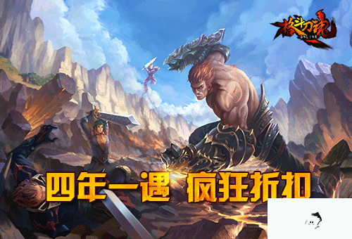格斗刀魂活动