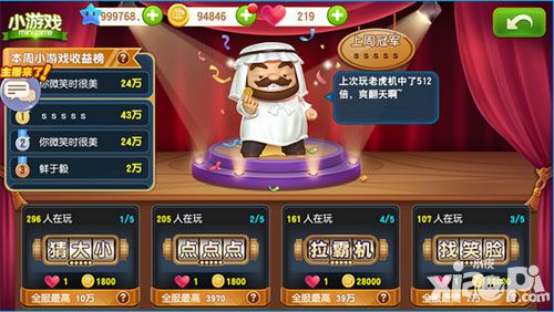 大富翁9于3月10日开启万人内测