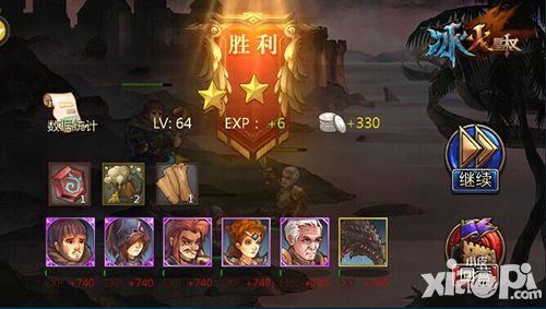 冰火皇权玩法