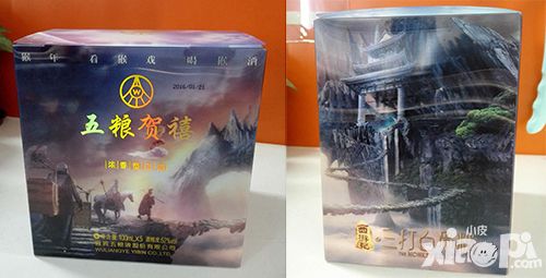 三打白骨精手游