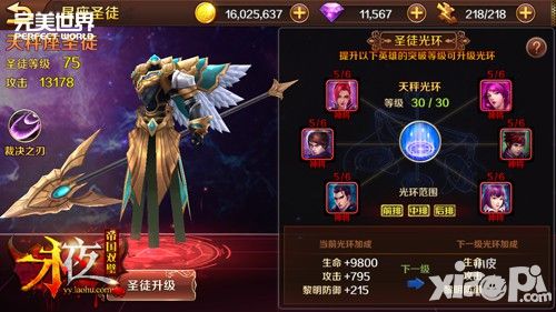 永夜之帝国双璧玩法