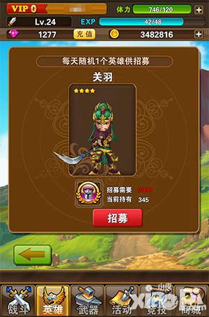 口袋大冒险新技能