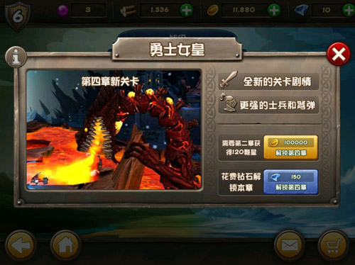 城堡风暴震撼评测