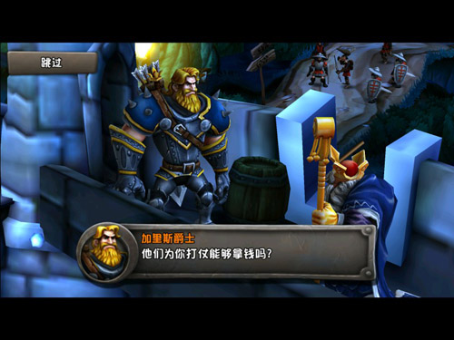 城堡风暴震撼评测
