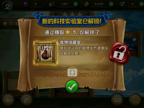 城堡风暴震撼评测