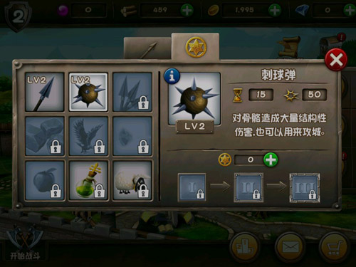 城堡风暴震撼评测