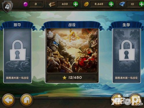 城堡风暴震撼评测