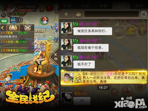 全民战纪封测