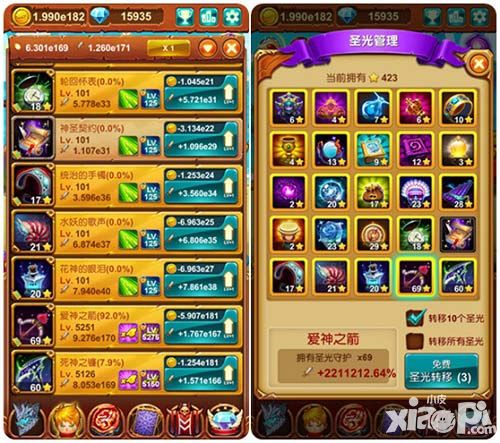 十万个大魔王商店