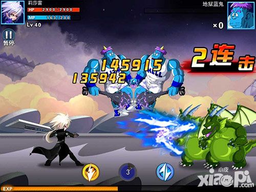 龙珠炫斗玩法