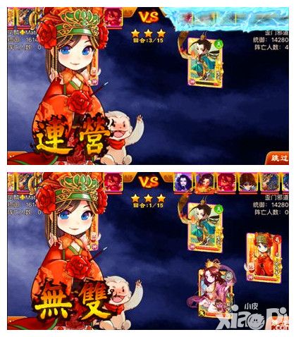 三国杀传奇左慈