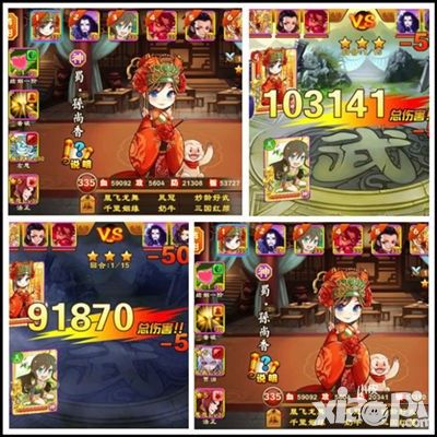 三国杀传奇报告