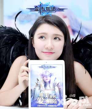 剑与魔法美女玩家