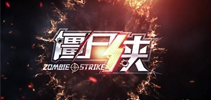 《僵尸侠》衍生动画片将火热登场 《暴基枪手》上线引期待