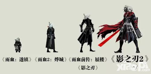 《影之刃2》视频: 看暗黑武侠与蒸汽朋克完美融合