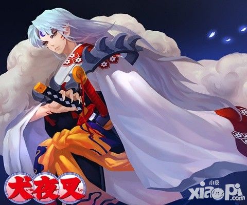 《犬夜叉》手游原画公开 手持铁碎牙战奈落