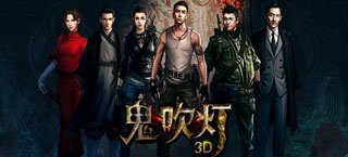 姚晨首款代言游戏《鬼吹灯3D》跟着女王去盗墓