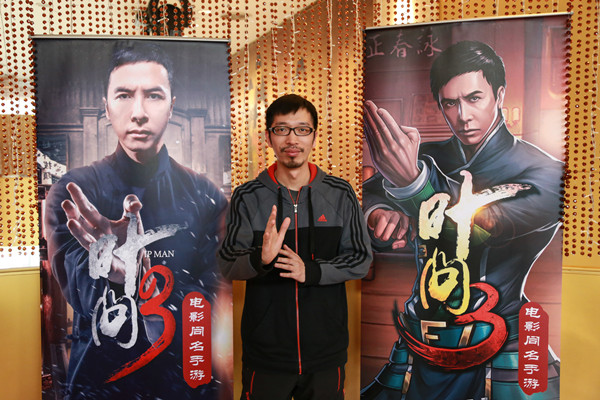 《叶问3》电影手游联动发布 iOS版本3月4日上线