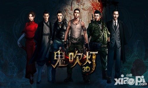 姚晨首款代言游戏鬼吹灯3d