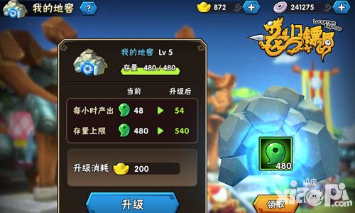 龙门镖局玩法