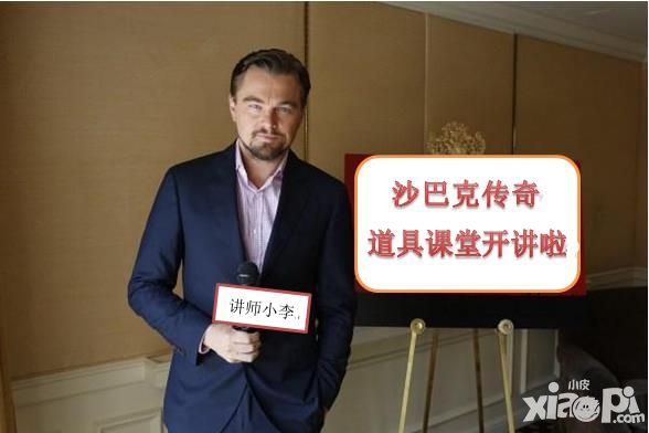 您的好友月卡已上线 《沙巴克传奇》真爱道具解析