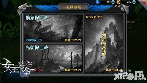 女王号令玩法