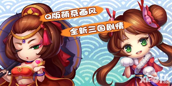 指尖三国志介绍