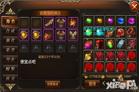 杀城奥秘