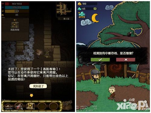 贪婪洞窟评测试玩