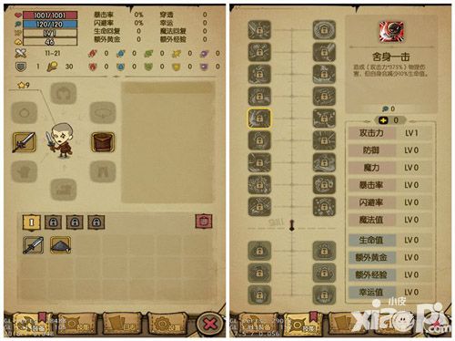 贪婪洞窟评测试玩