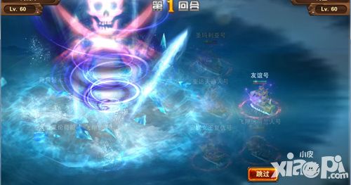 大航海hd玩法