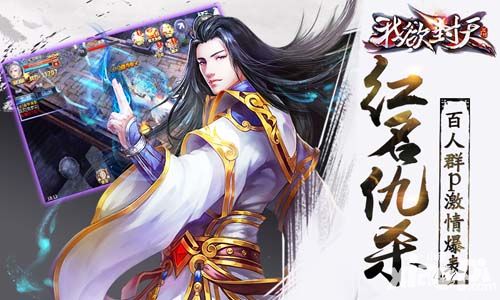 我欲封天公测