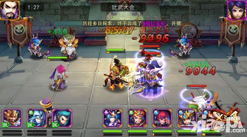 x三国盟主